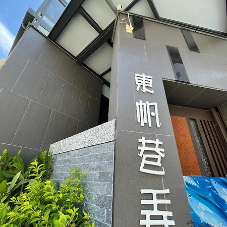 Donggang Homestay-Dongfan Exterior foto